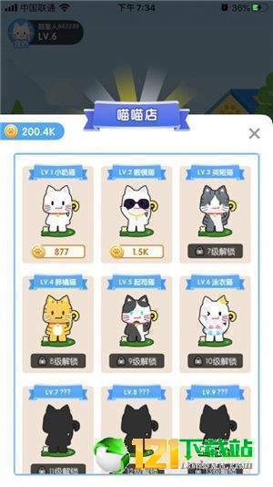 疯狂合猫猫官方版