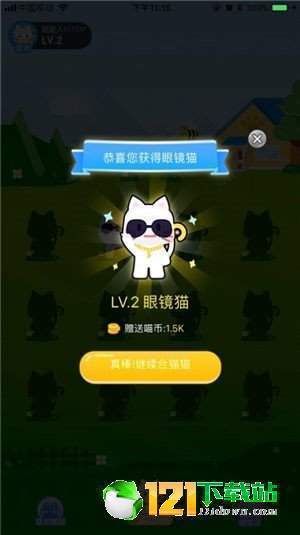 疯狂合猫猫官方版图3