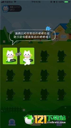 疯狂合猫猫官方版图4