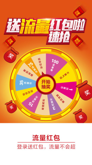 聪明号薄app图2