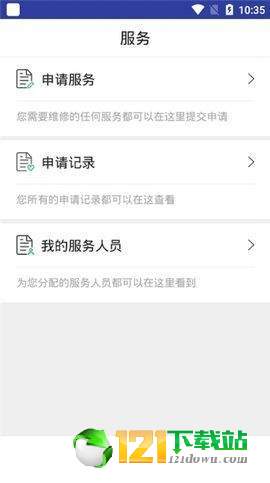 全租租房图2
