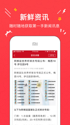 跑先体育图4