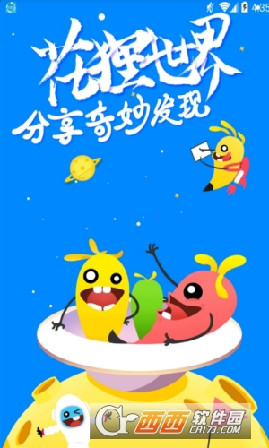 花狸图3