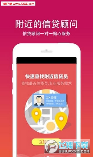 借你花图2