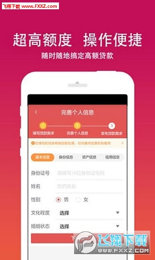 借你花图3