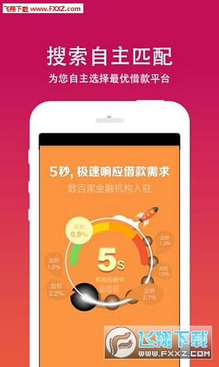 借你花图4