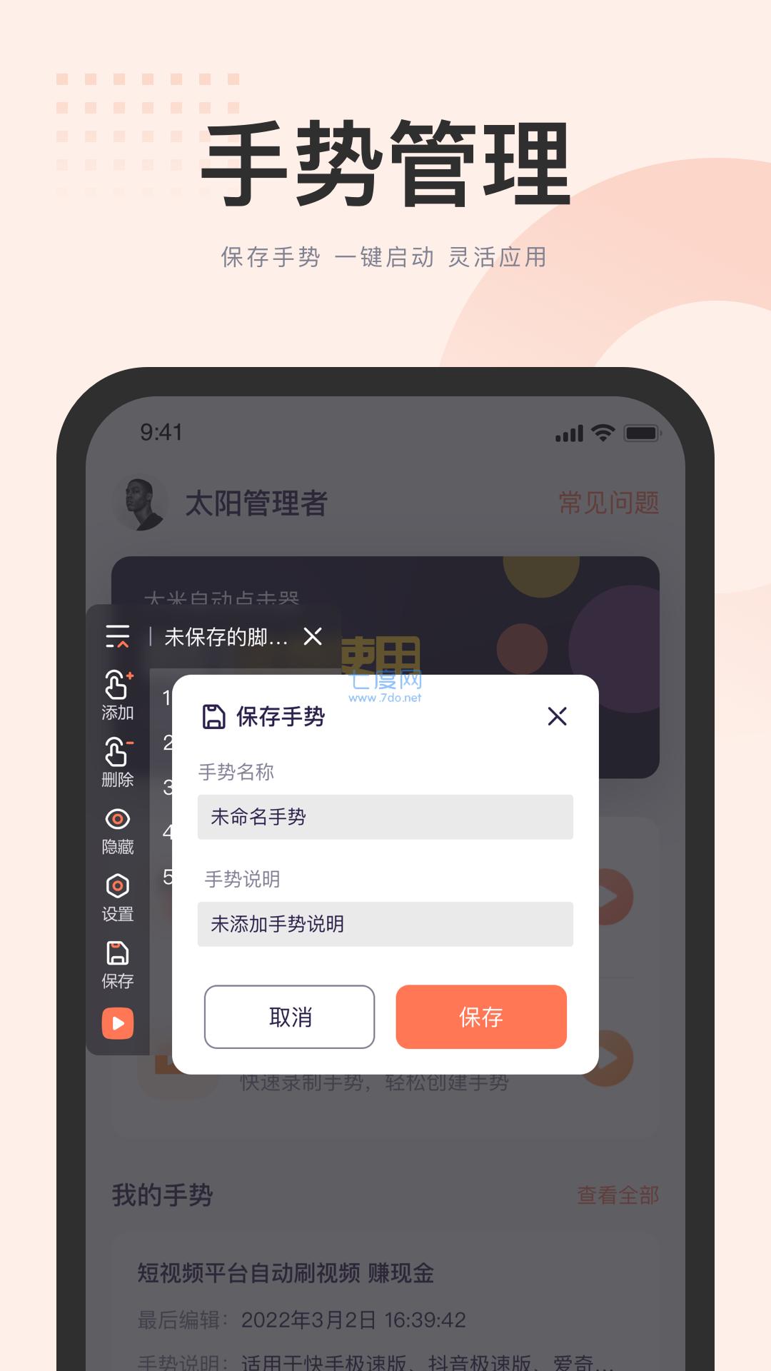 图1