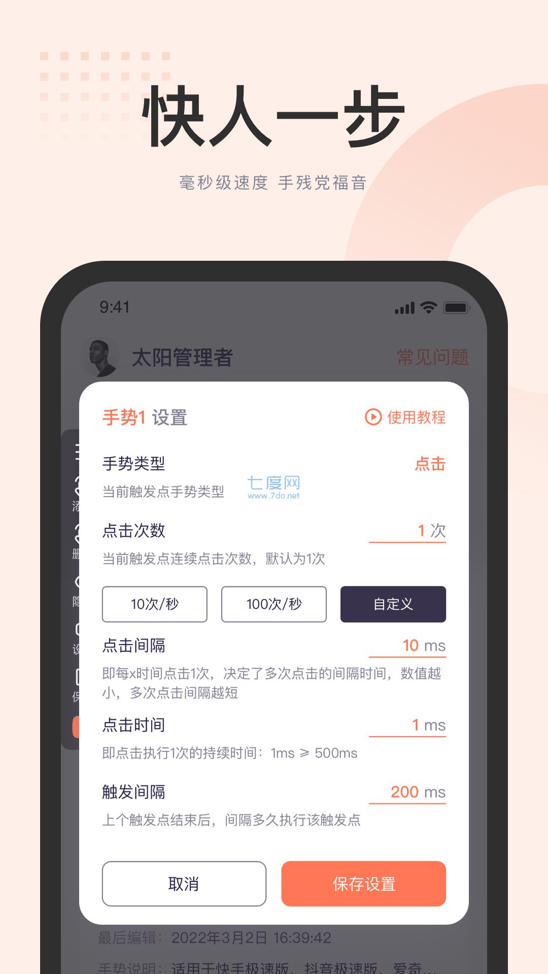 图2