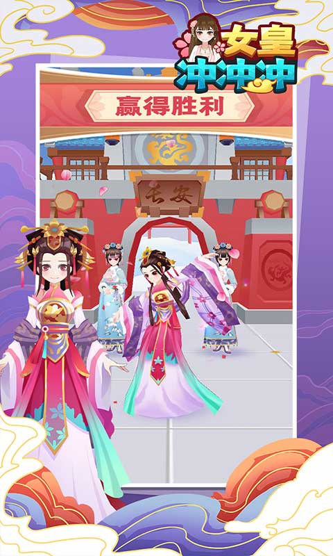 截图2