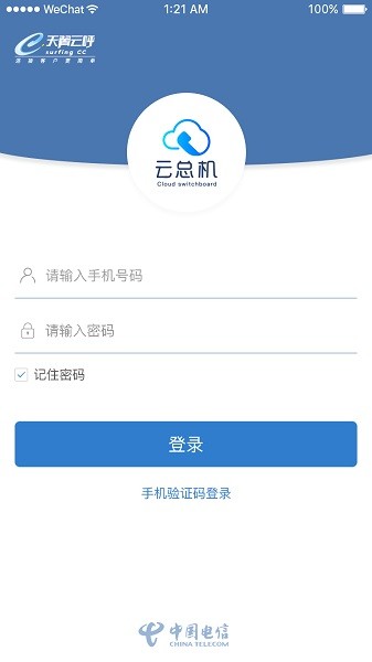 截图4