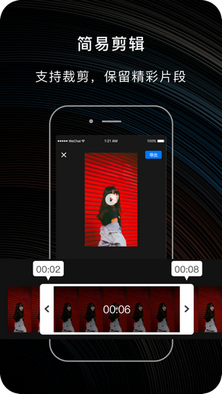 截图1
