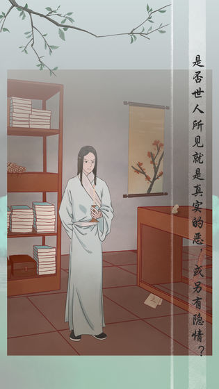 风不止图1