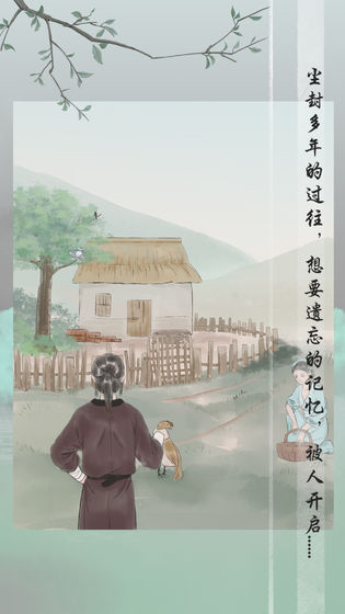 风不止图3