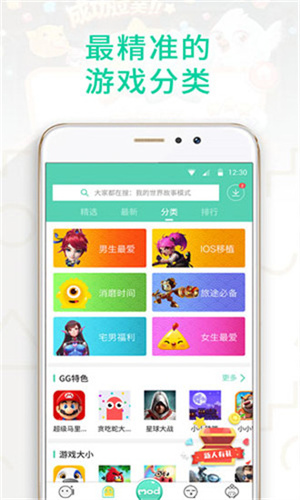 截图2