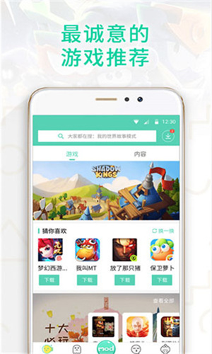 截图1