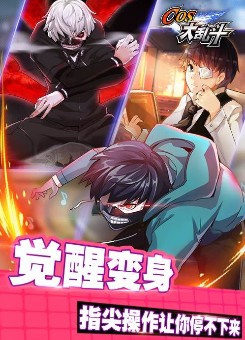 图3