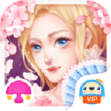 皇室公主春日赏花沙龙手机版