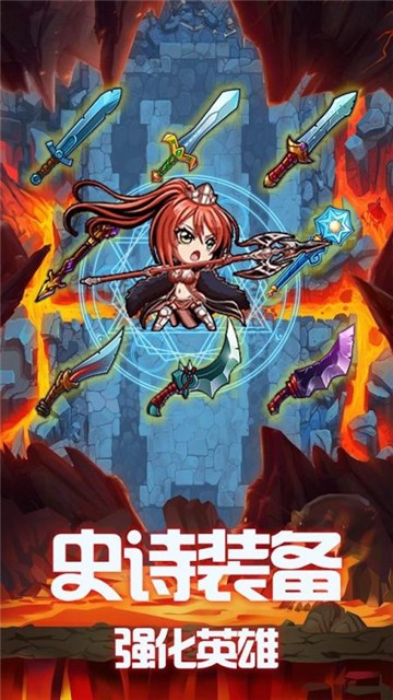 地下城的勇者传说1.0.0图2