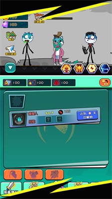 神奇动物主导世界1.0.3图1