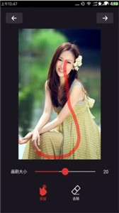 灵鹿抠图大师图3
