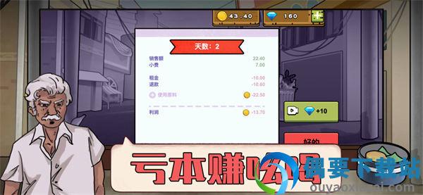干净又卫生破解无限金币钻石-0