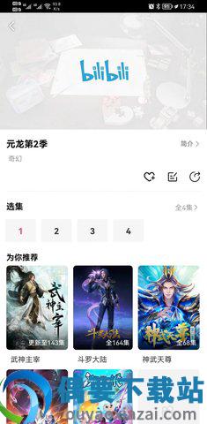 荔枝app-1