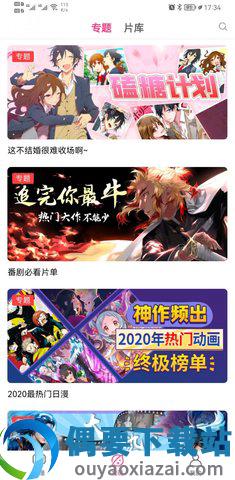 荔枝app-3