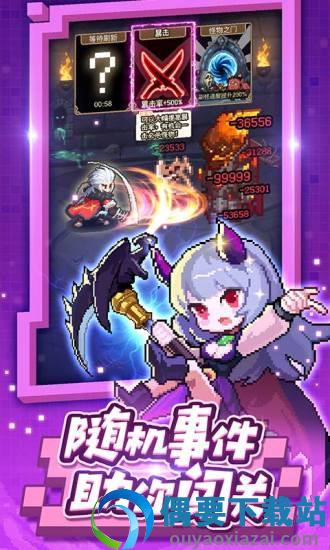 小小勇者破解无限龙晶-2