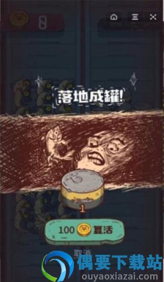 咸鱼之王内置修改器截图1