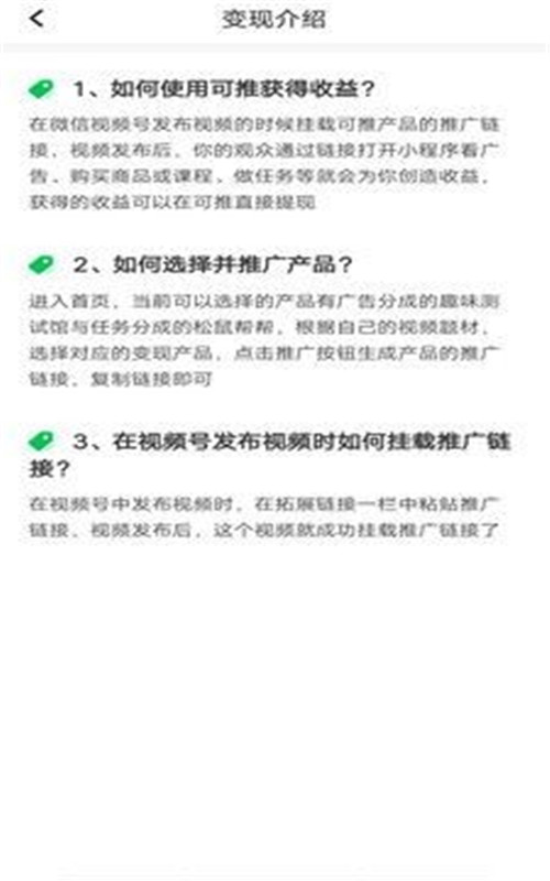 Like推广图3