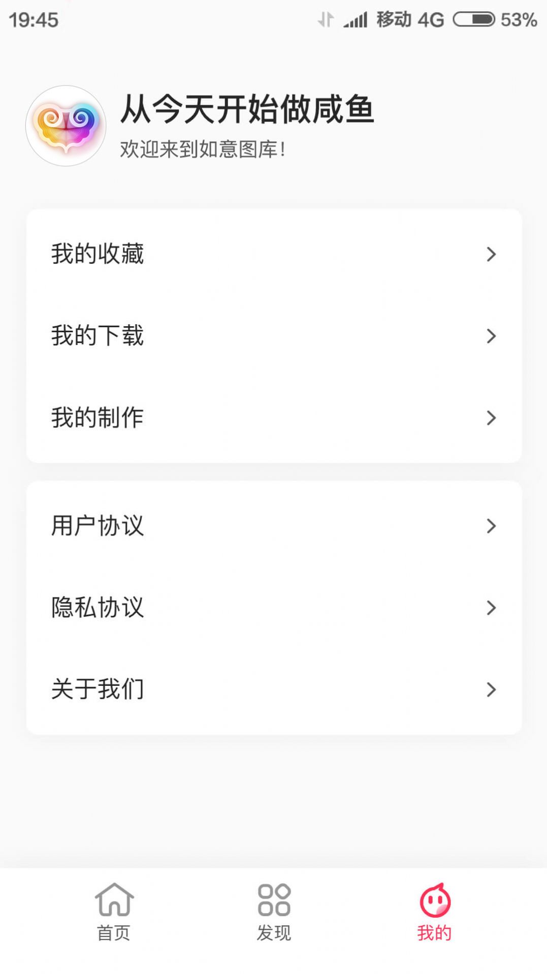 如意图库图1