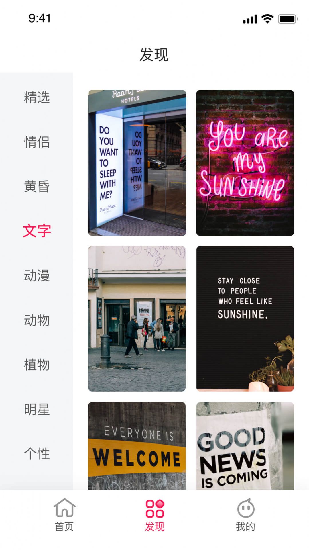 如意图库图2