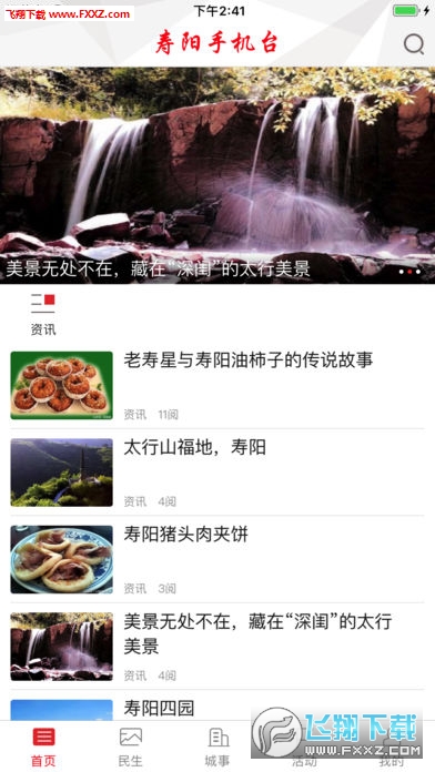 图2