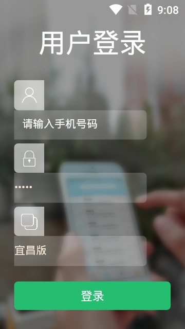 手机云食堂