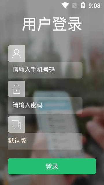 手机云食堂图3