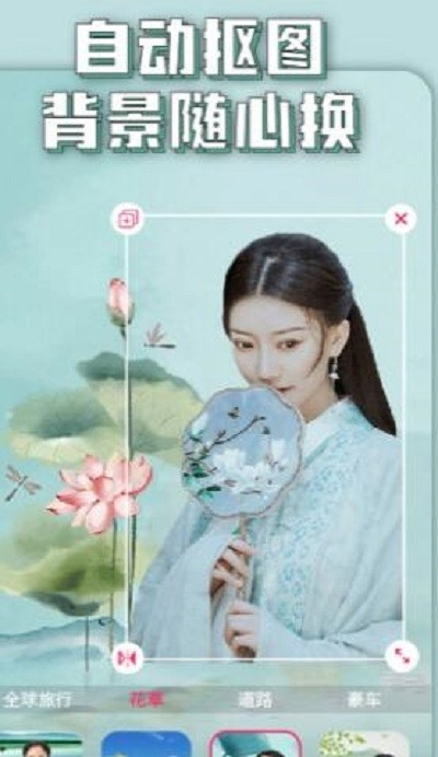 万能美图图2