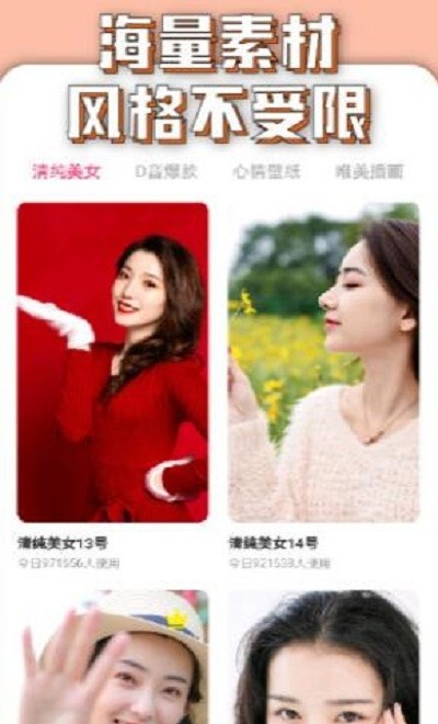 万能美图图3