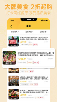知而乐图3