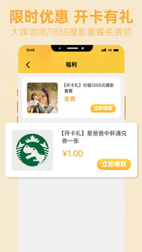 知而乐图4