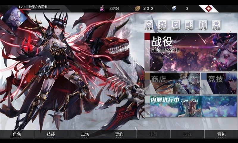 黑袍英雄队图2