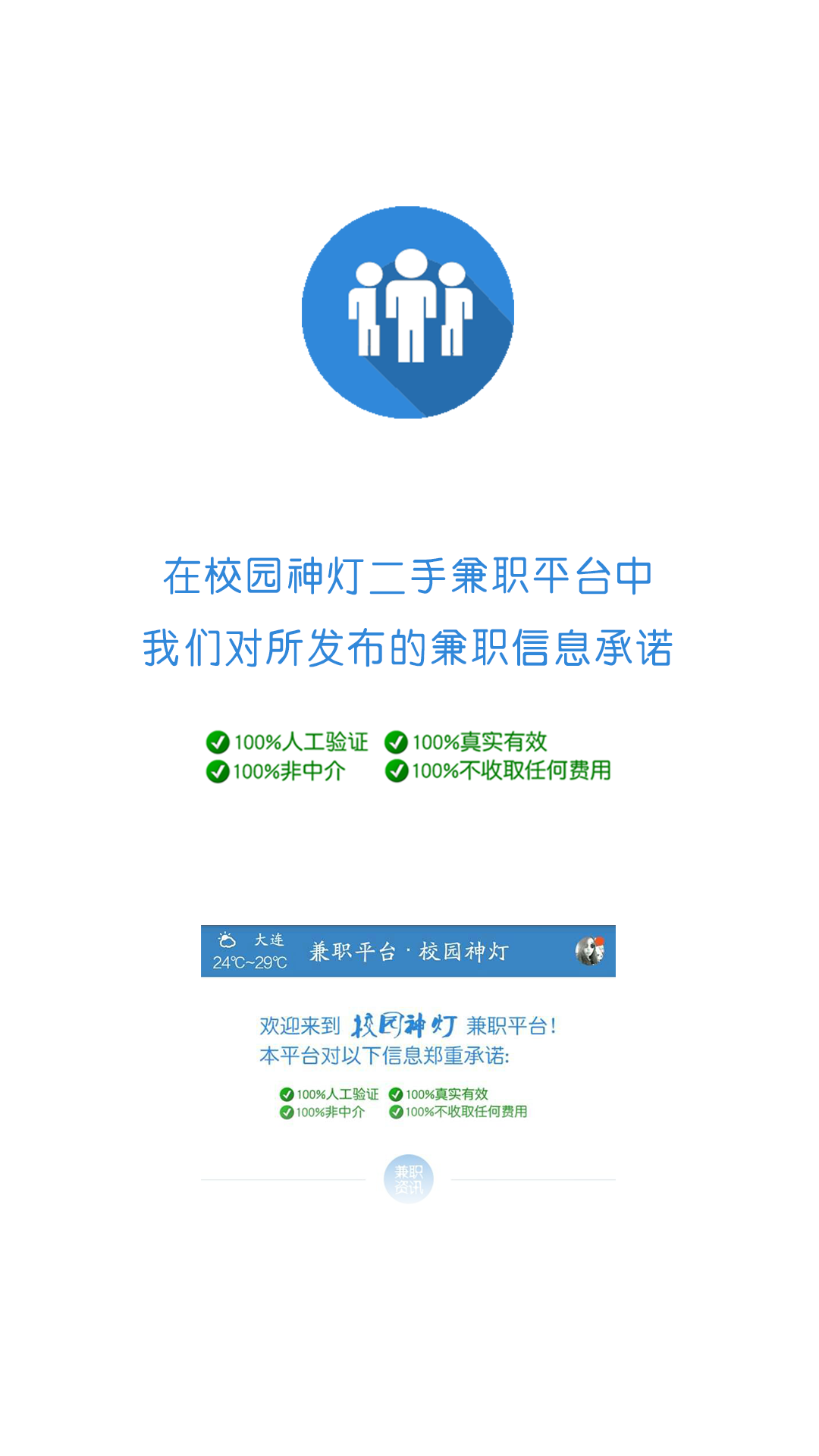 校园神灯图3