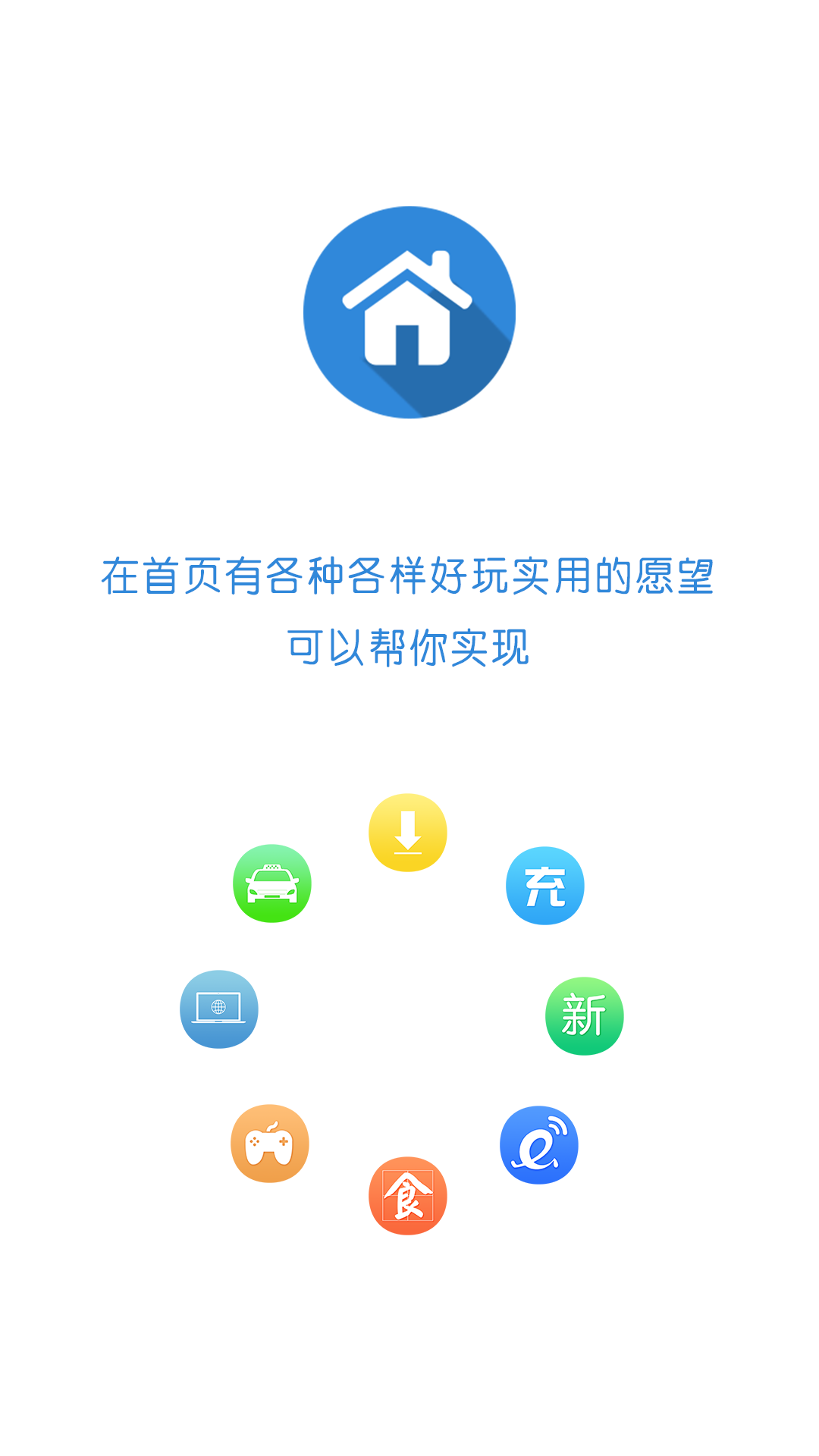 校园神灯图4