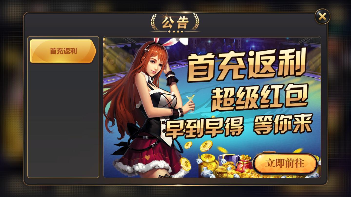 金牛国际j图3
