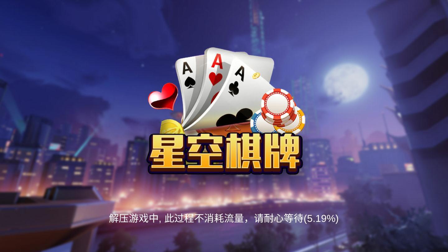 金牛国际j图5