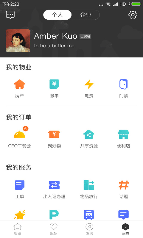 天安汇图3