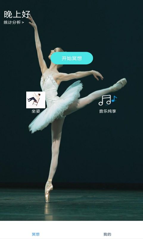 小减压助眠图2