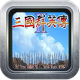 三国群英传7纯净版