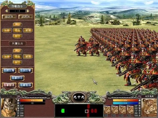 三国群英传7纯净版图3