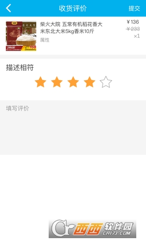 家乐帮图4