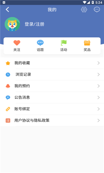 梦幻海北手机台app图2